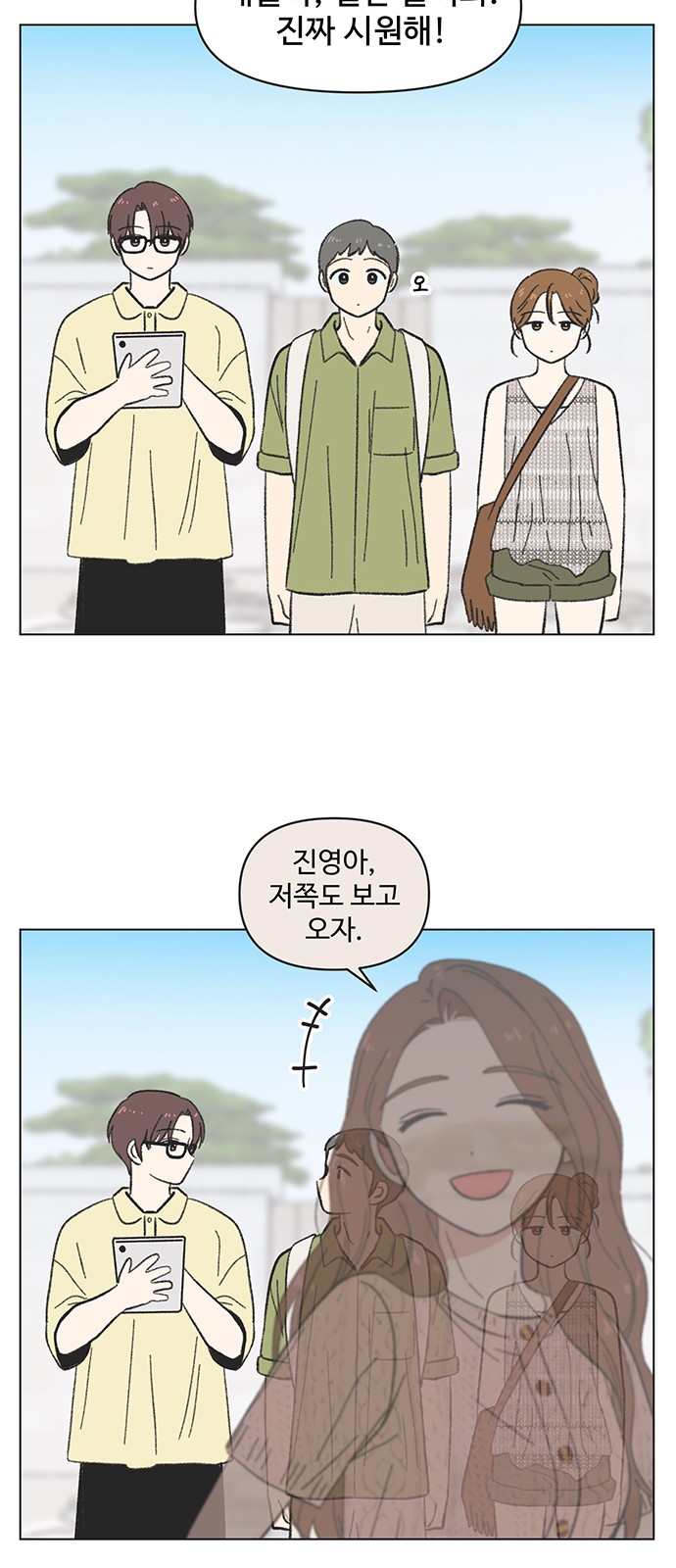 26 페이지