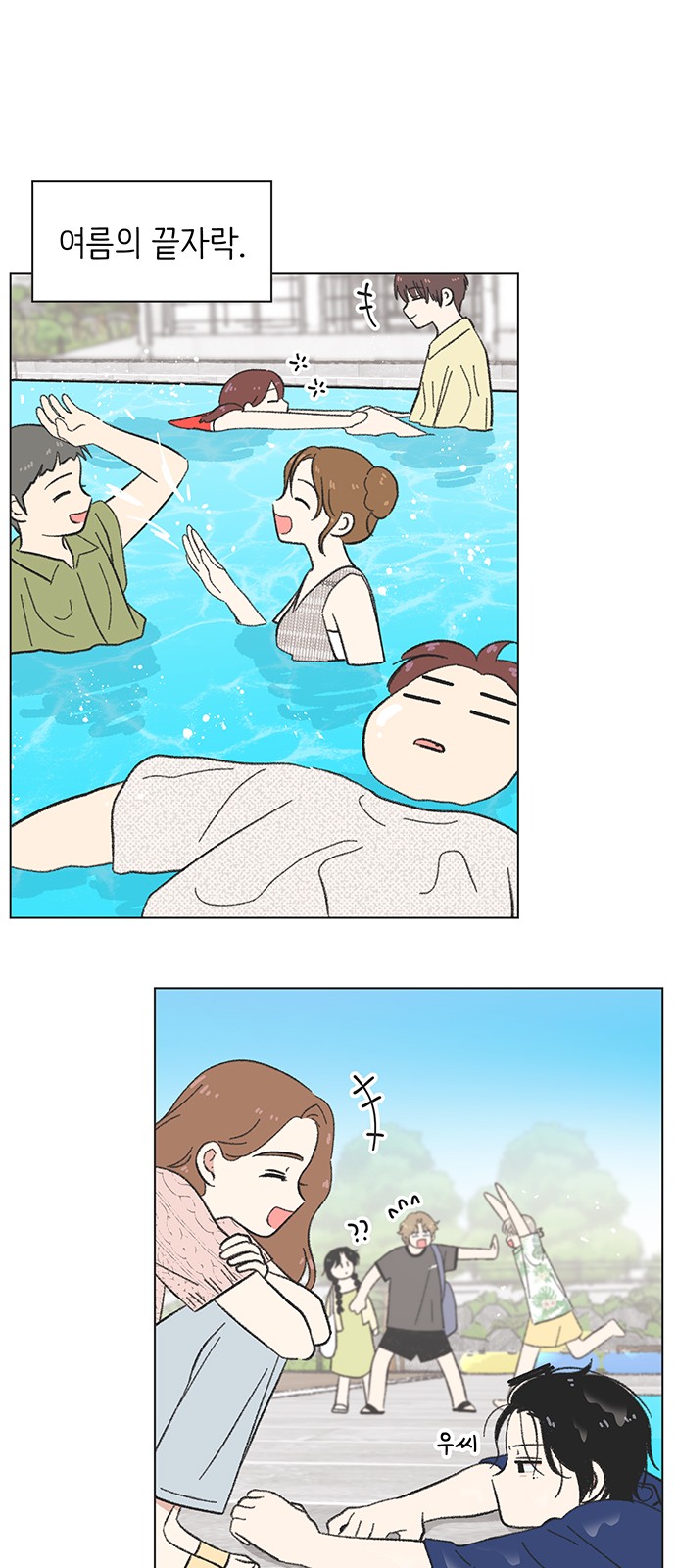30 페이지