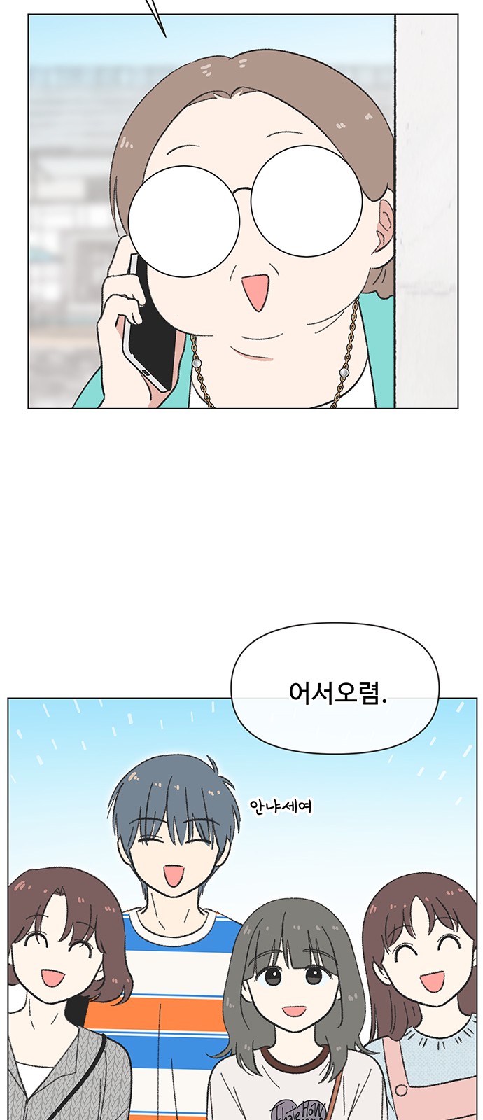 35 페이지