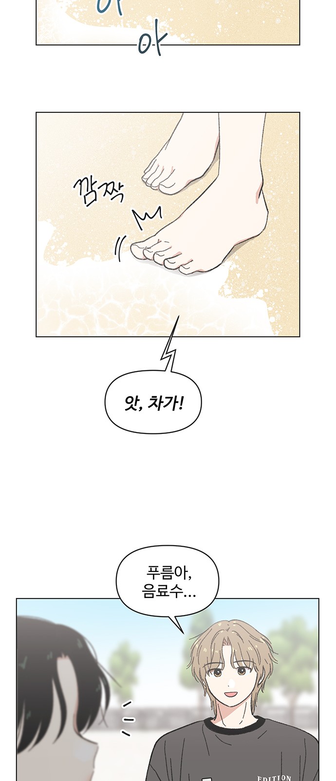 37 페이지