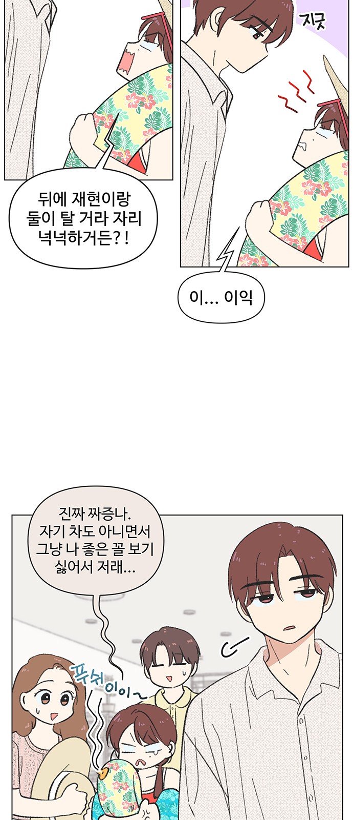 4 페이지