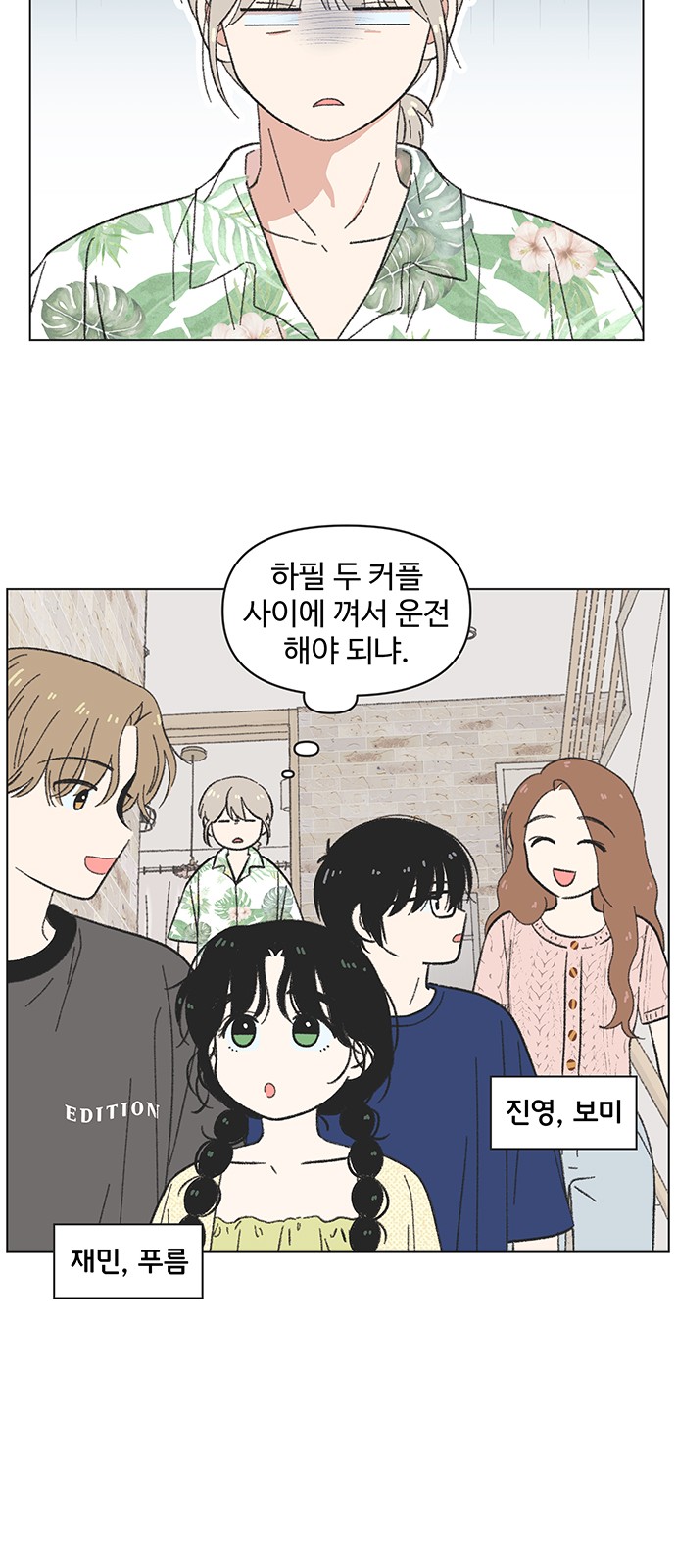 8 페이지