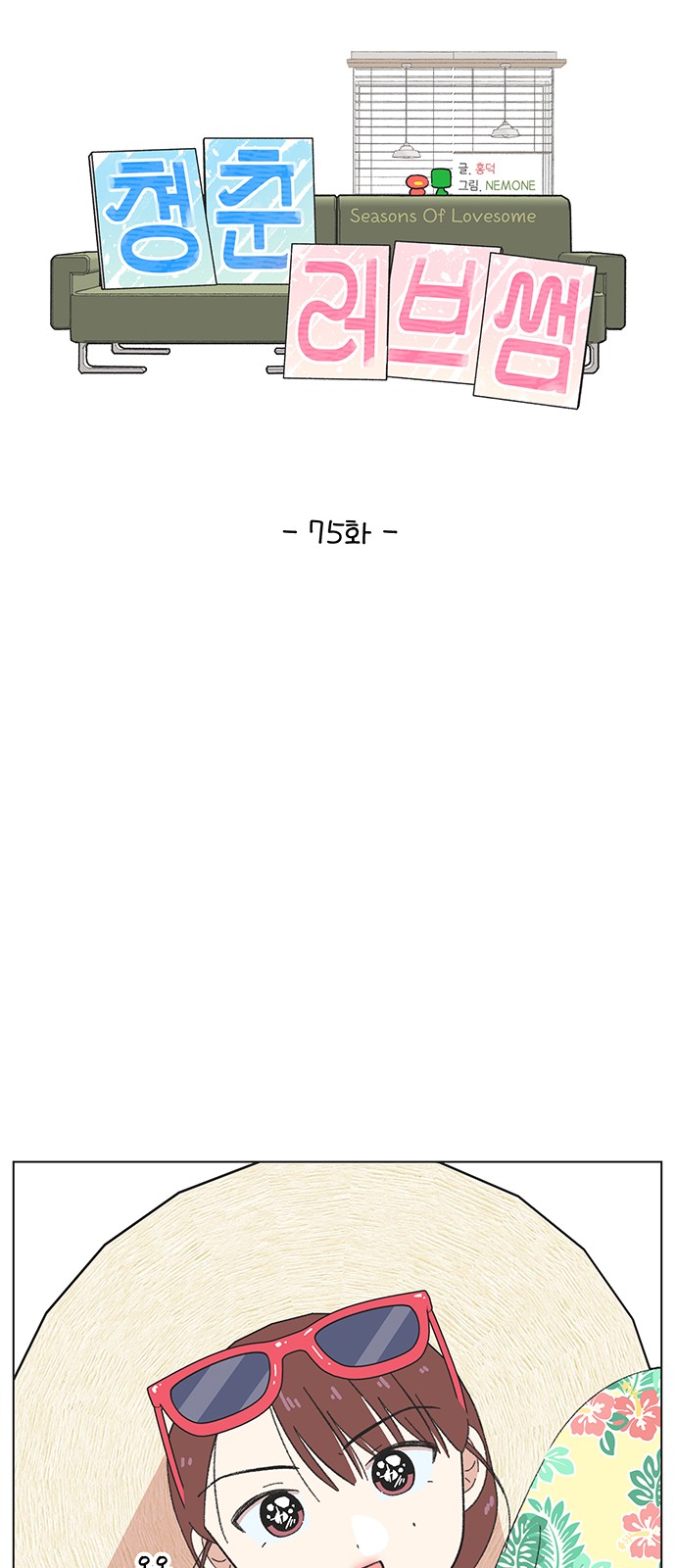 15 페이지