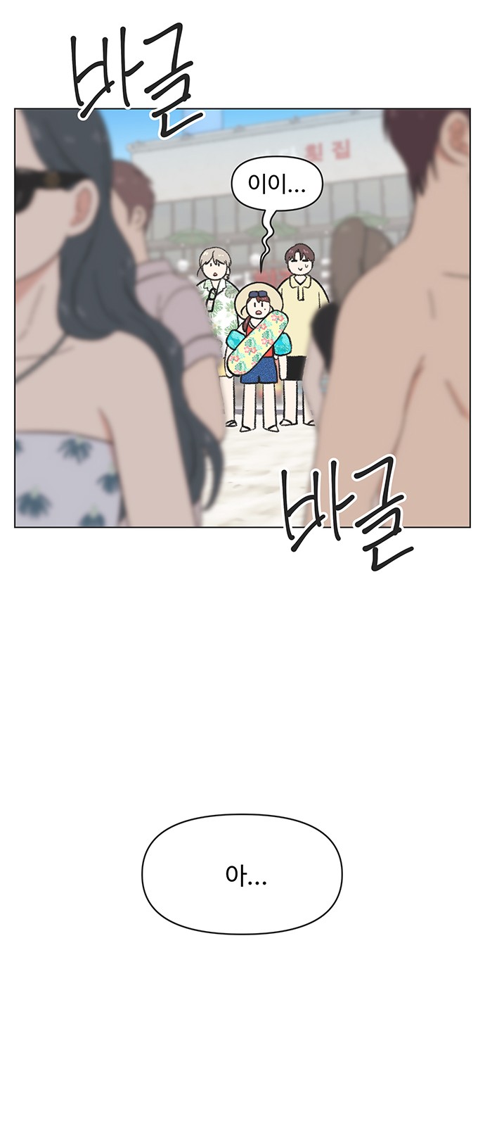 19 페이지