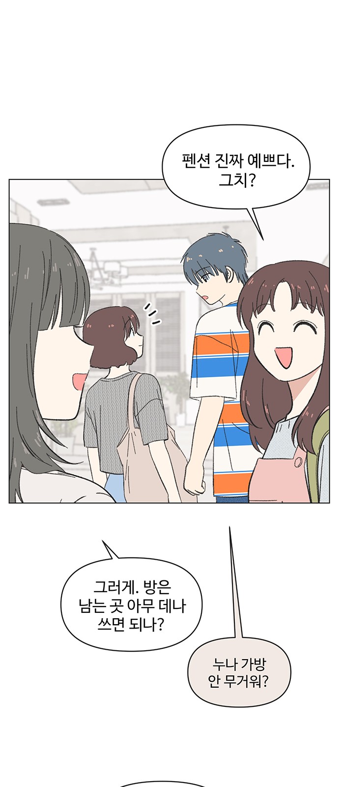 2 페이지