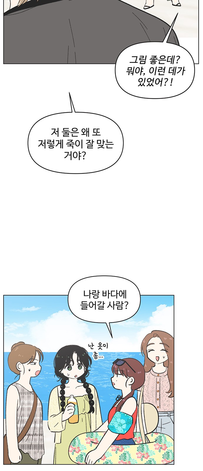 37 페이지