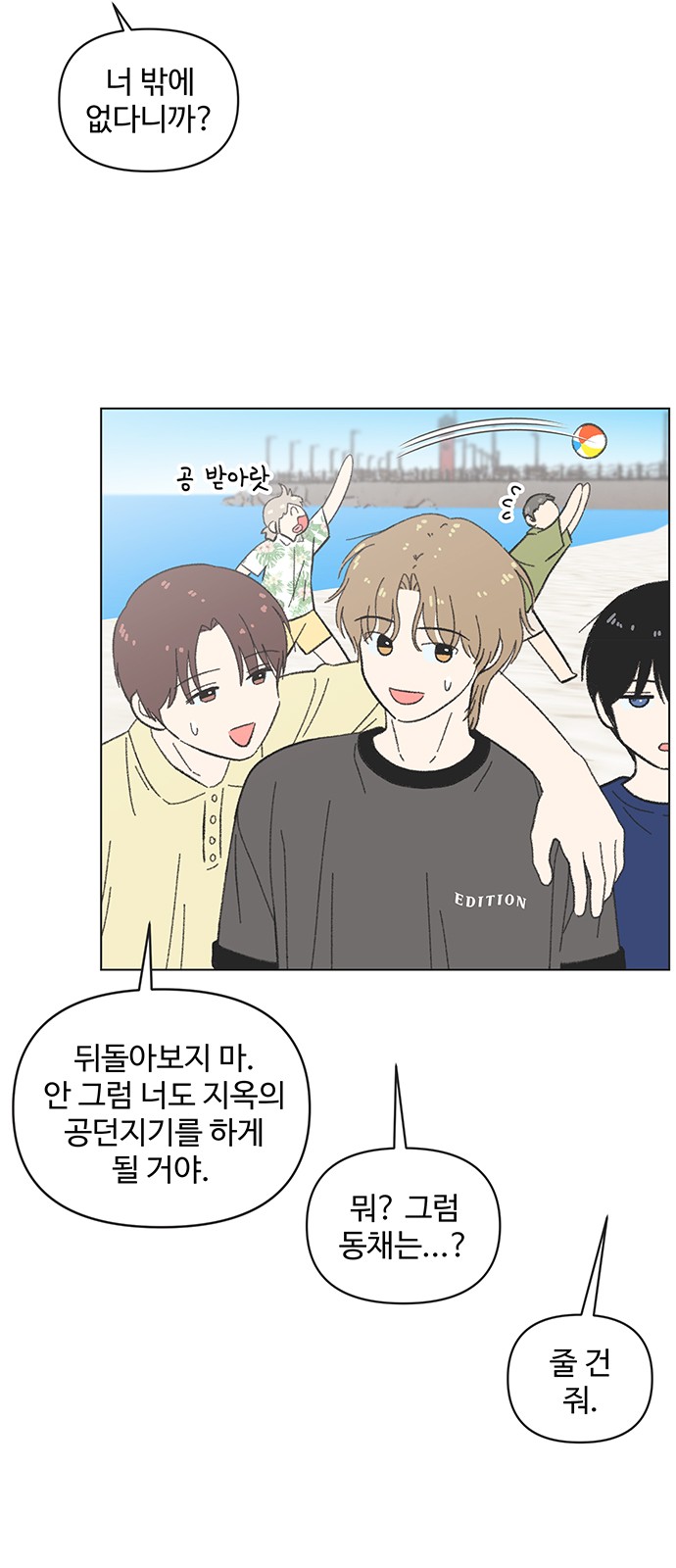 38 페이지