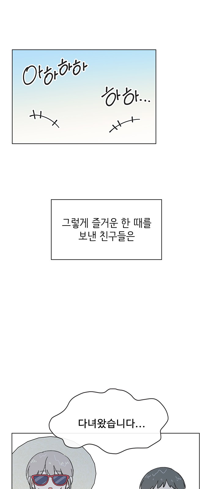 39 페이지