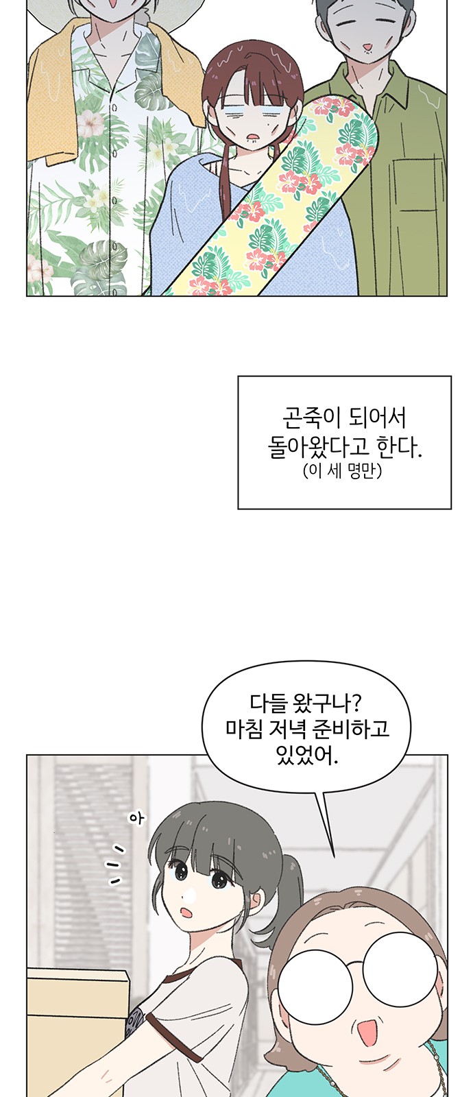 40 페이지