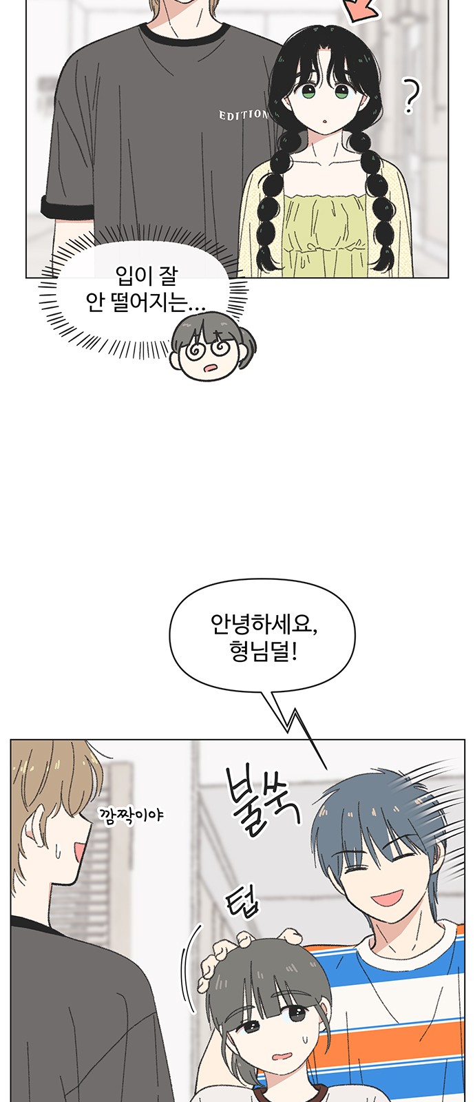 43 페이지