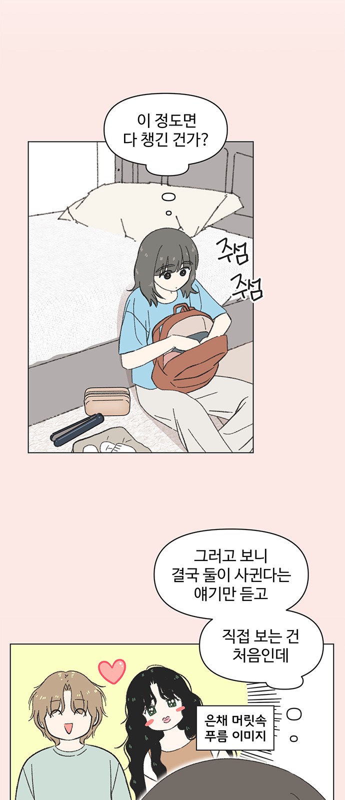 6 페이지