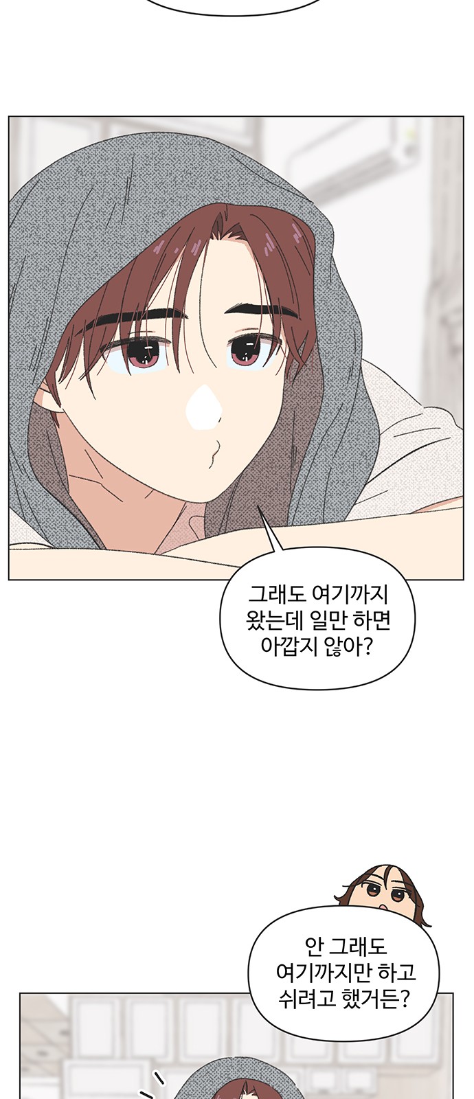 11 페이지