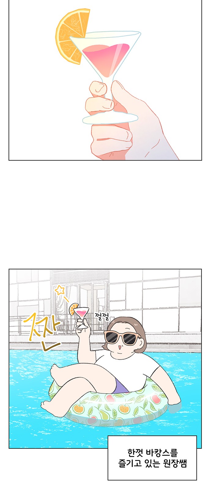13 페이지