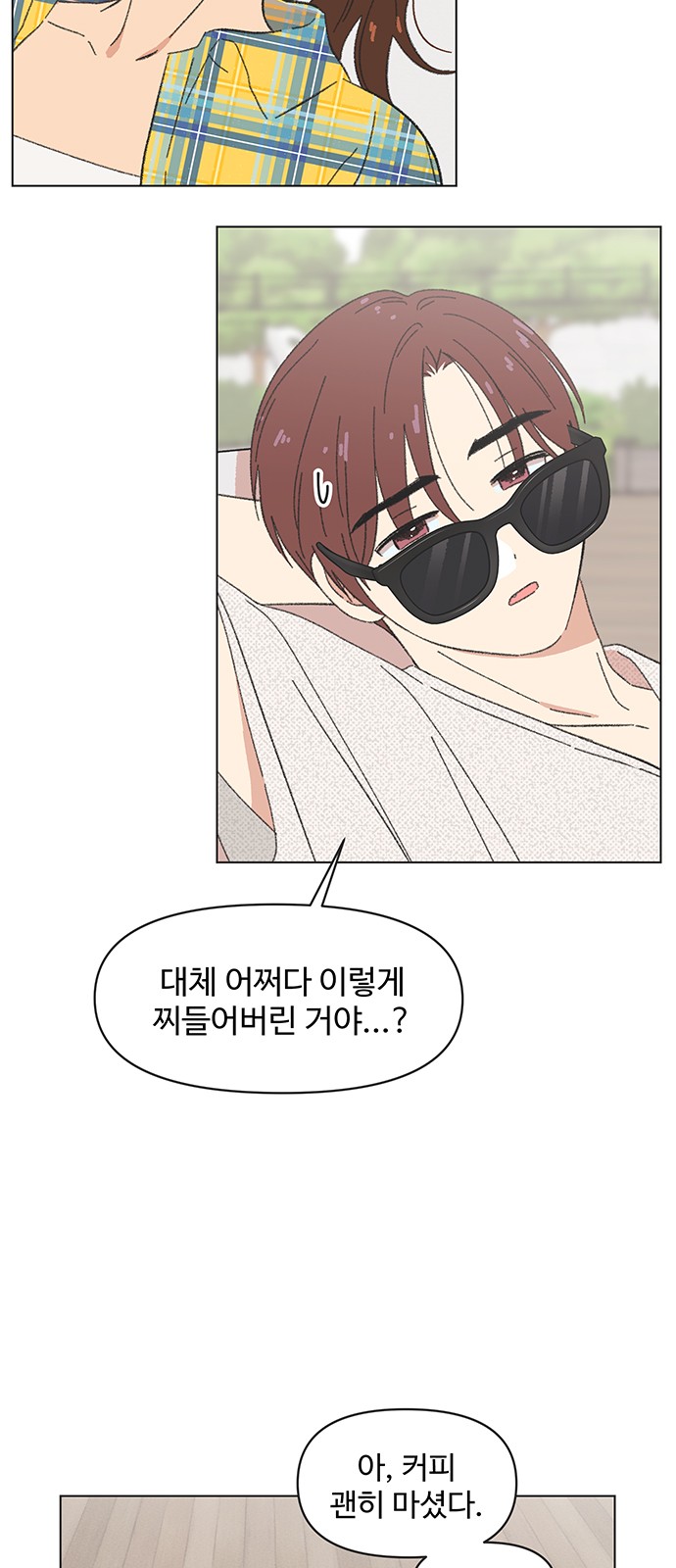 16 페이지