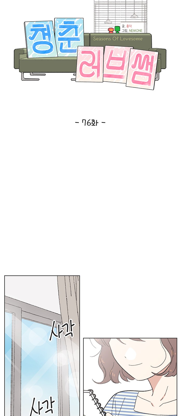 20 페이지