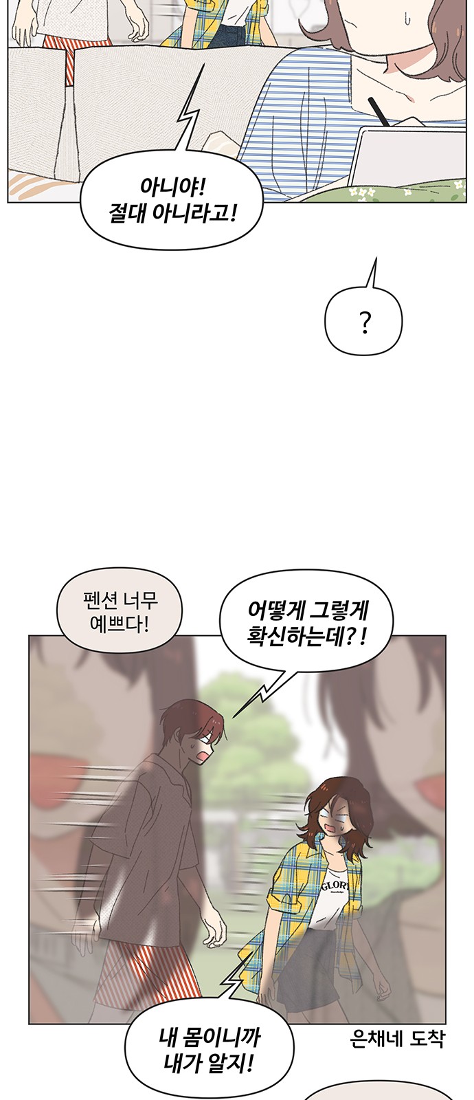 23 페이지
