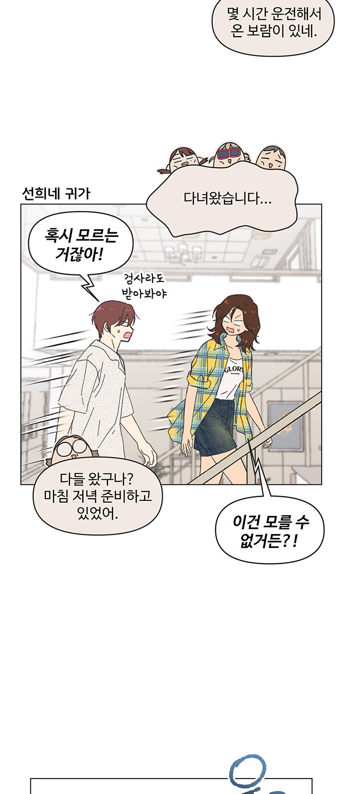 24 페이지