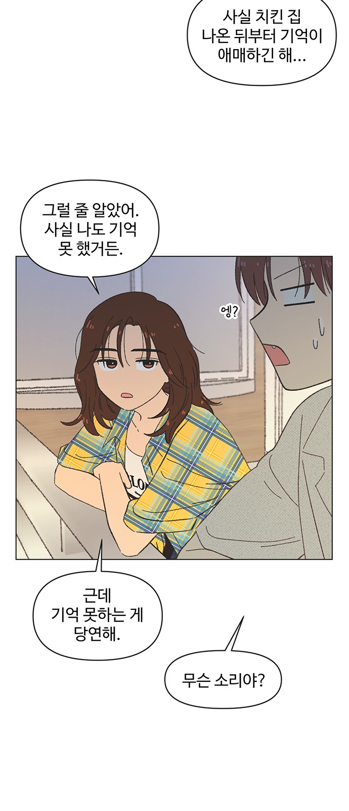 32 페이지