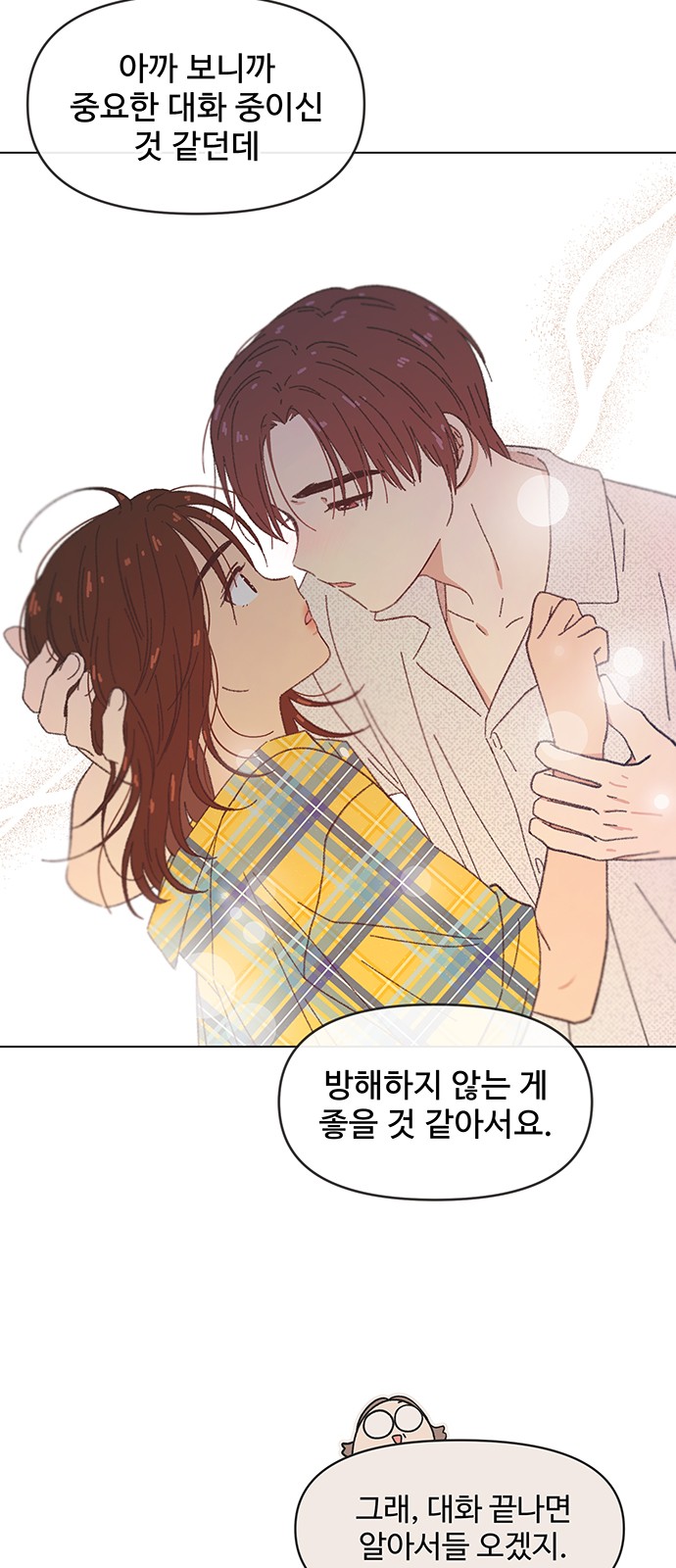 50 페이지