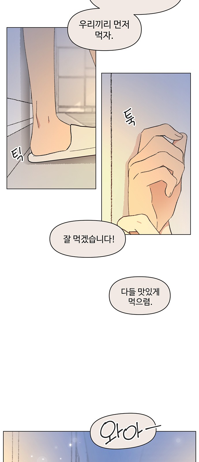 51 페이지