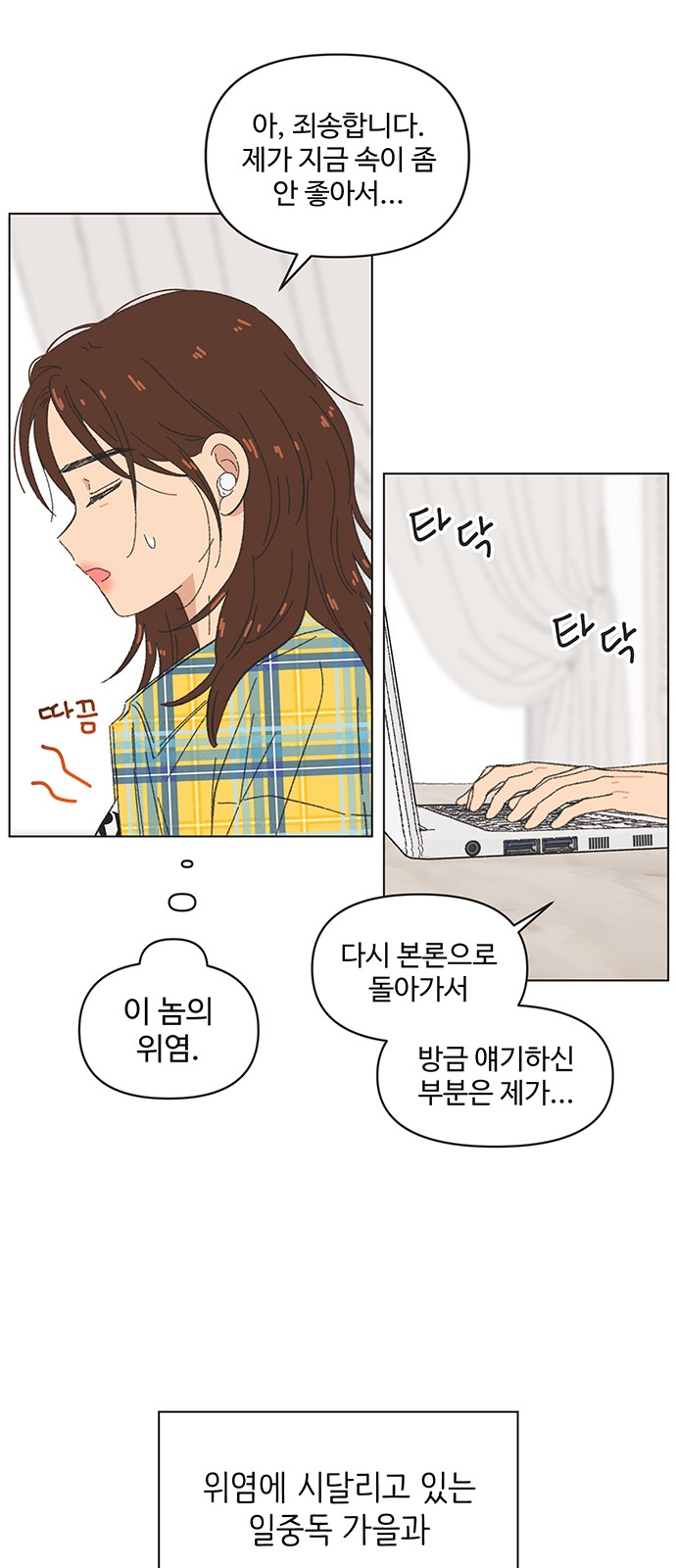 7 페이지
