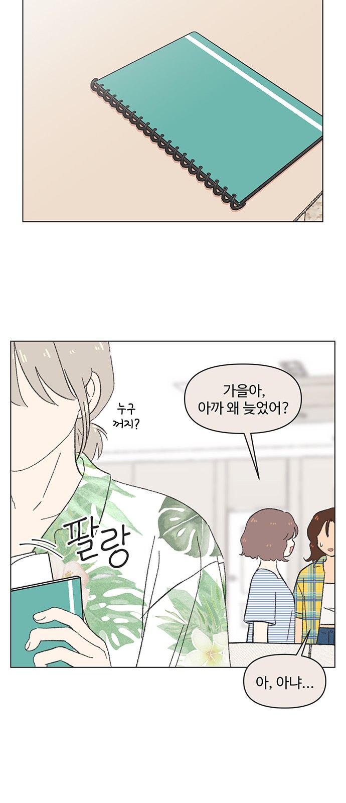 11 페이지