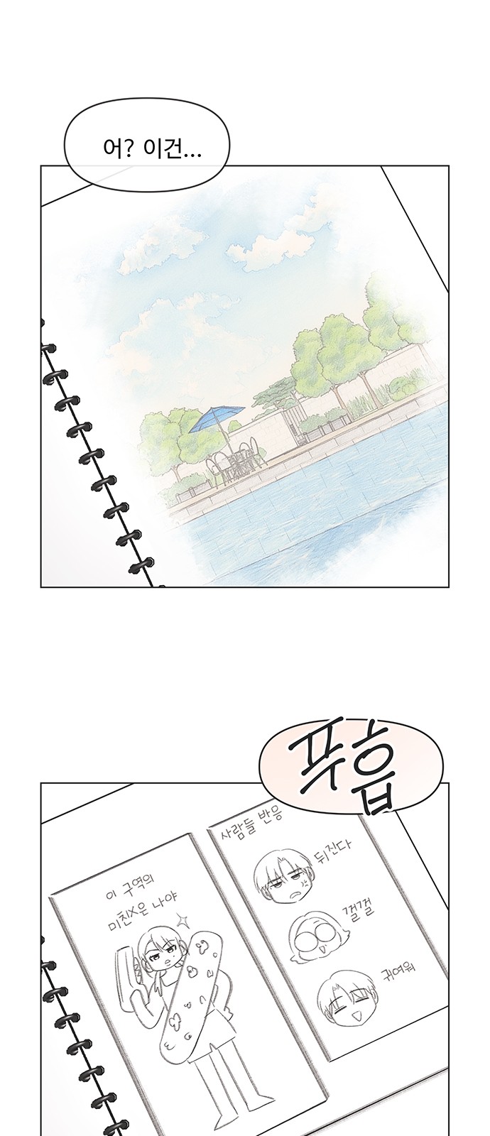 12 페이지