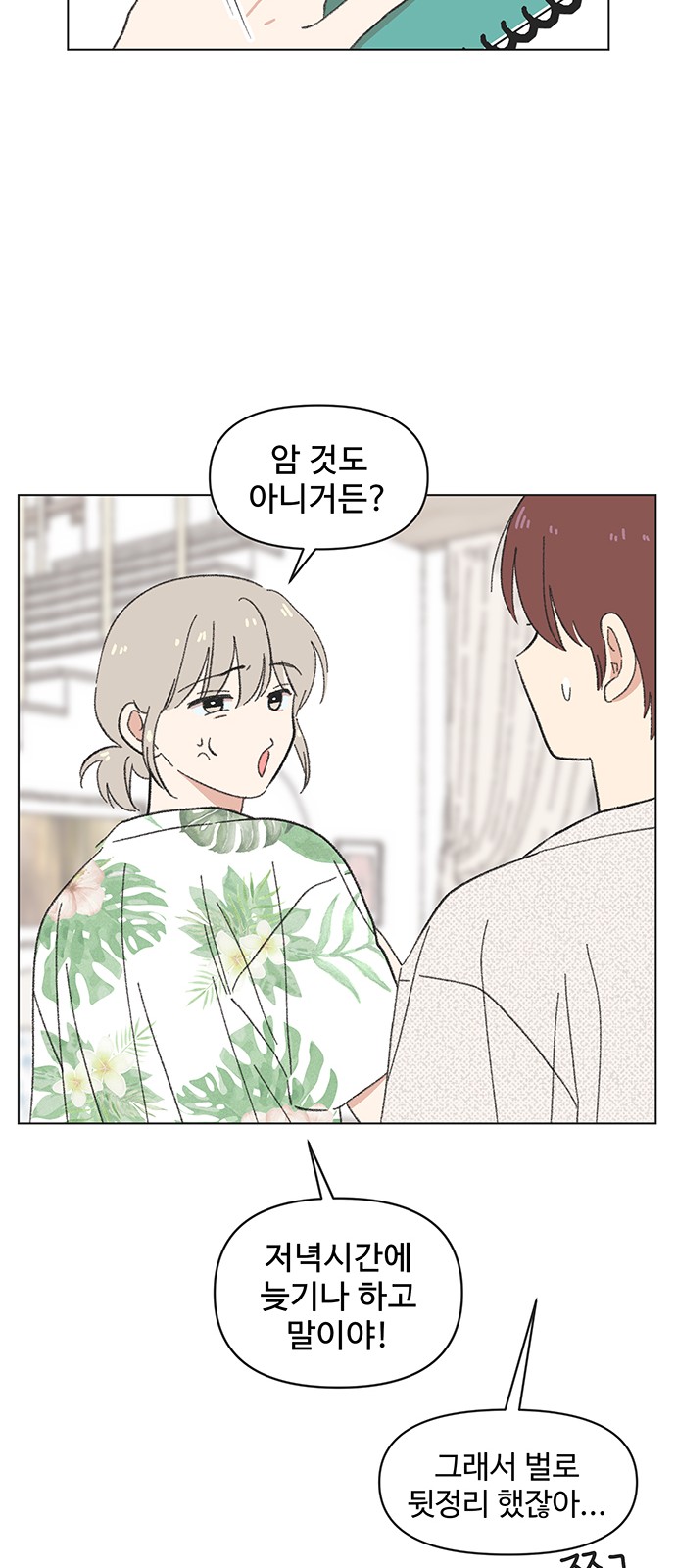16 페이지