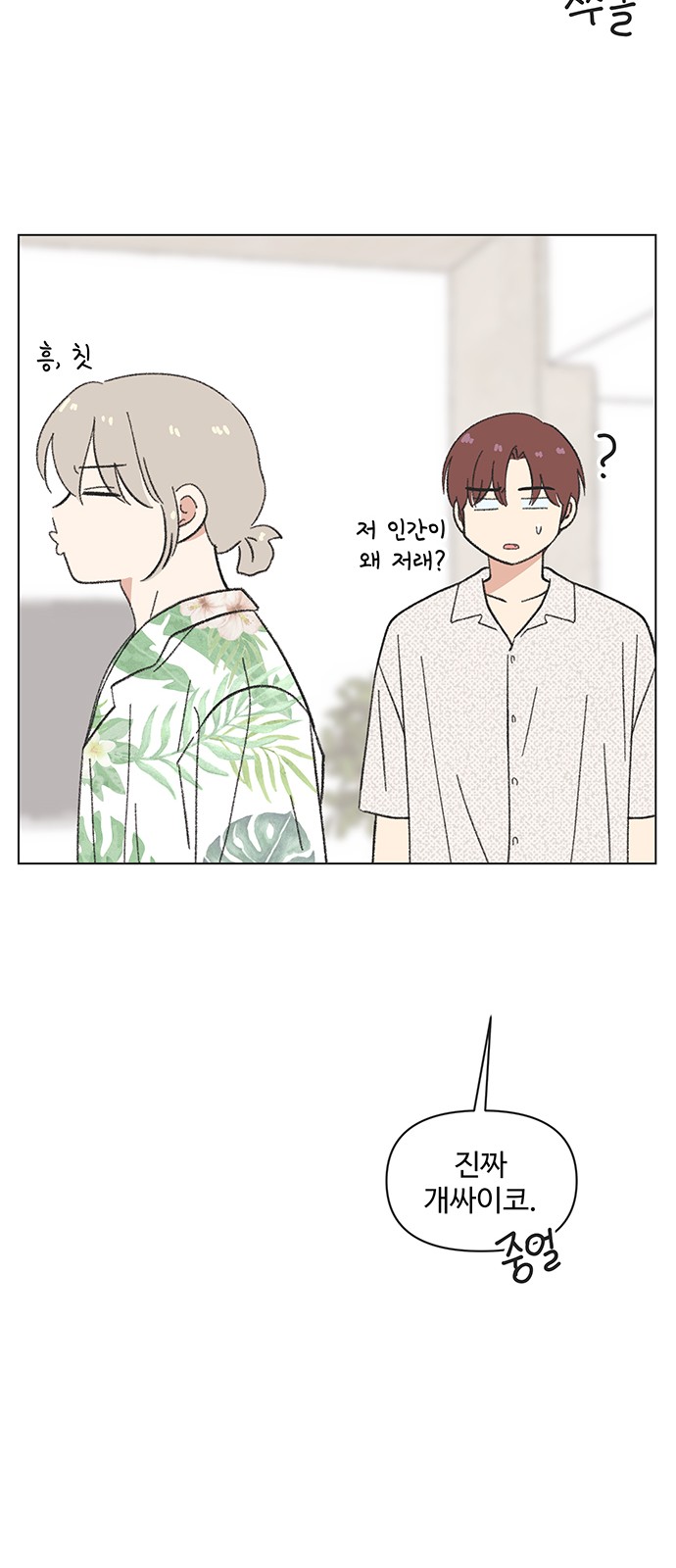 17 페이지