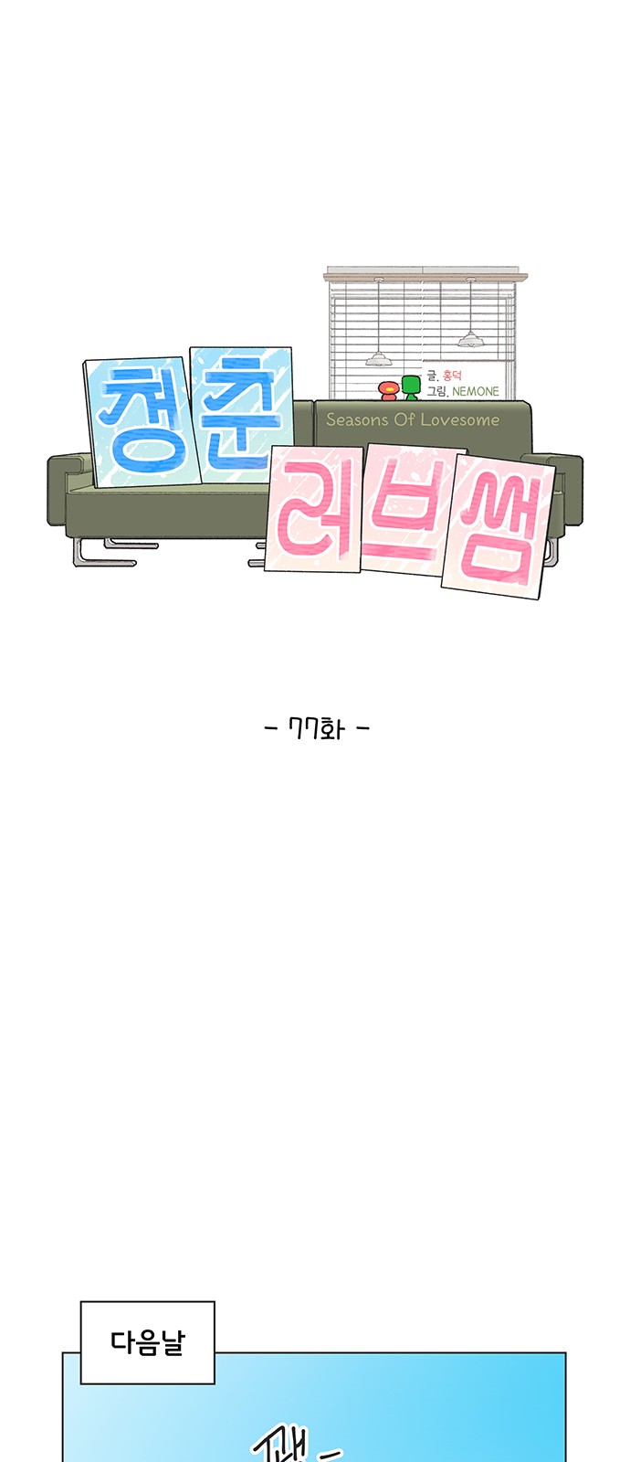18 페이지