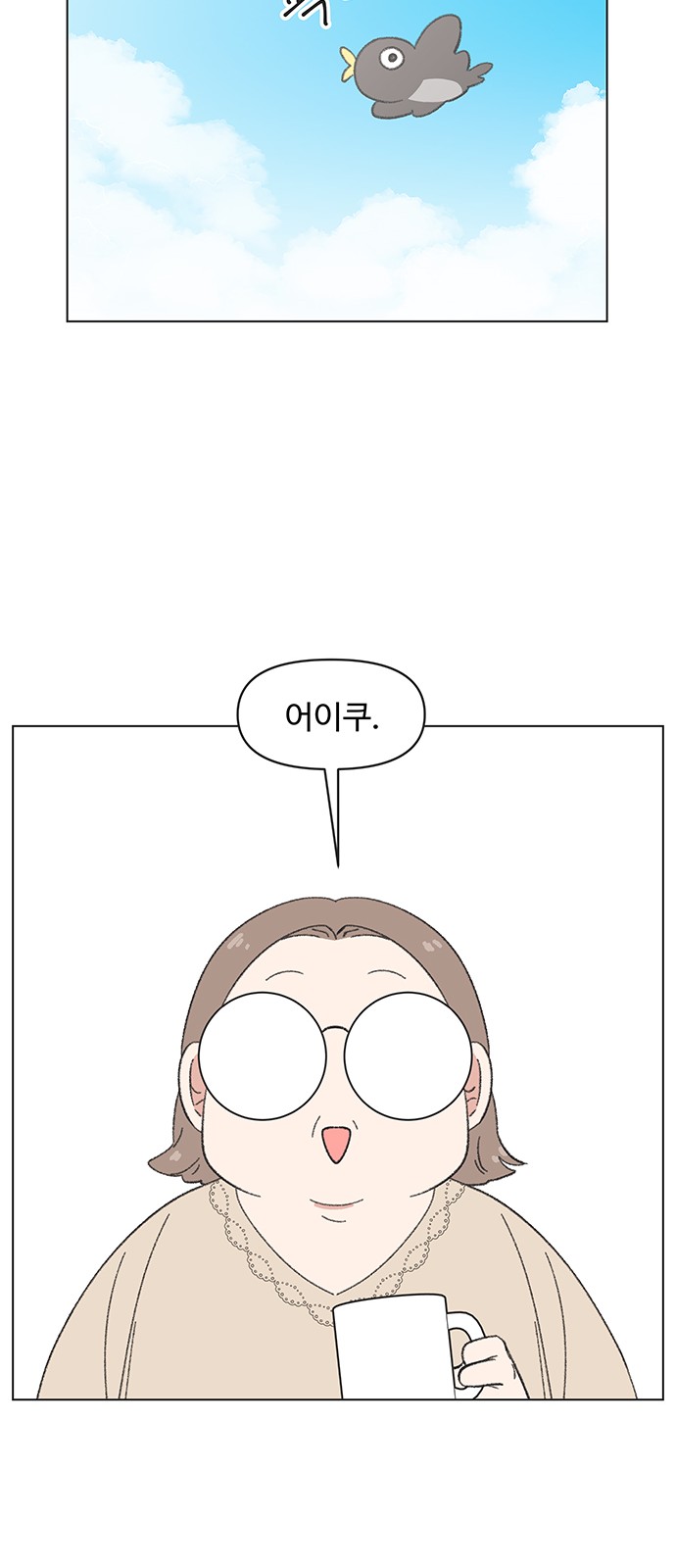 19 페이지
