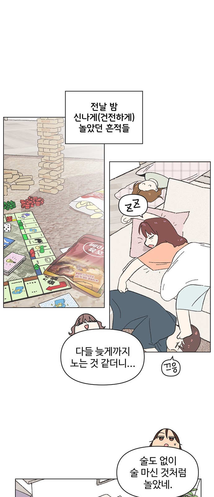 20 페이지