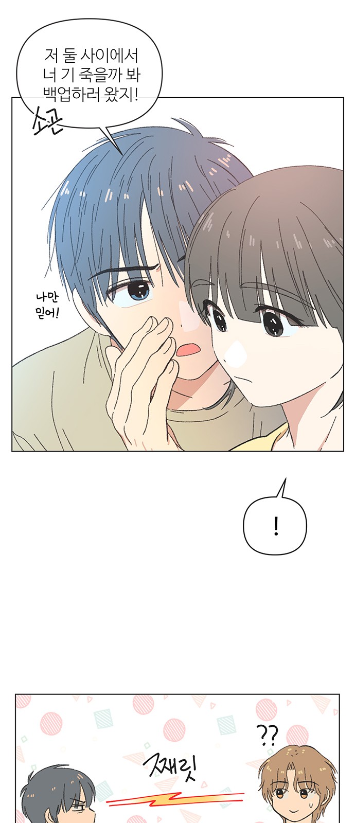 28 페이지