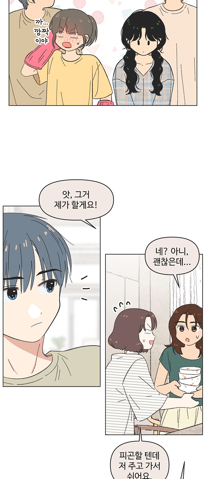 29 페이지