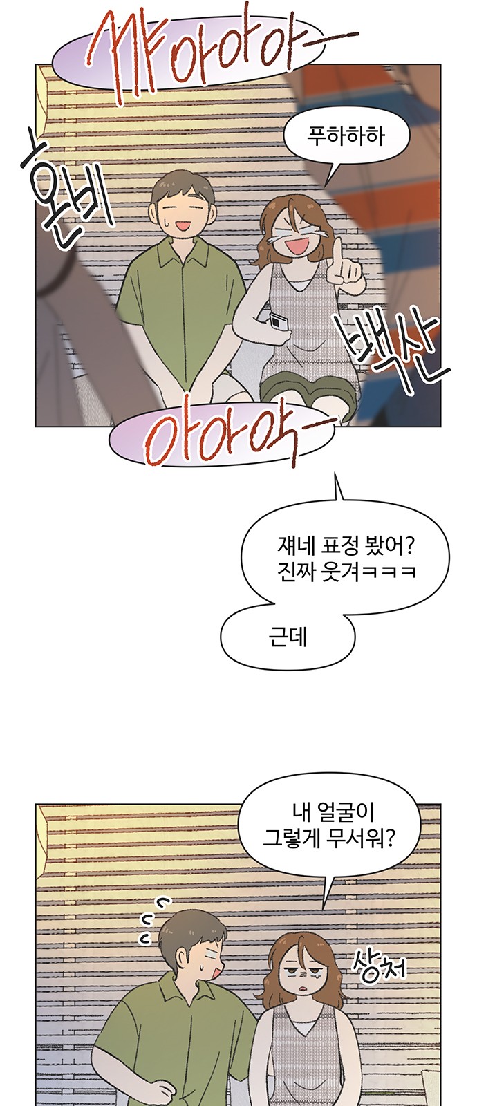 4 페이지