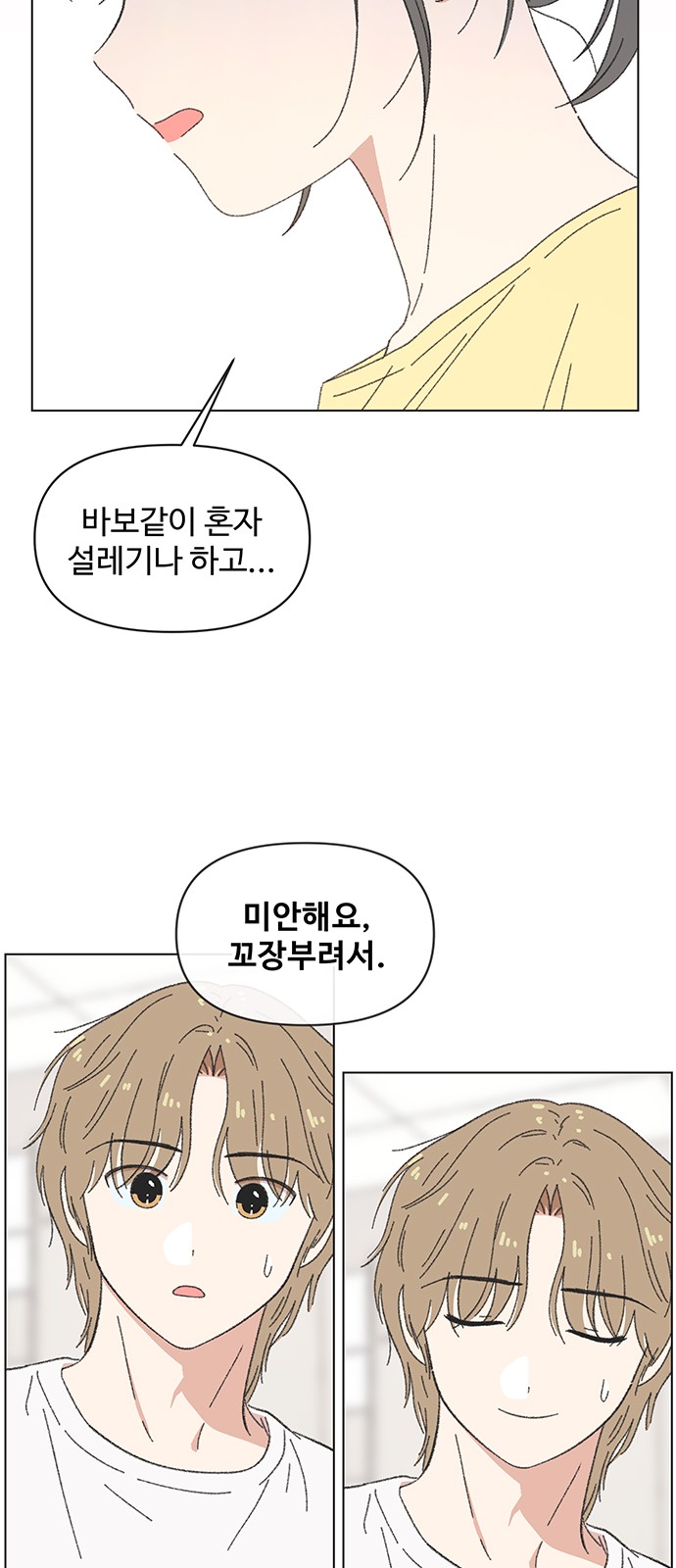 41 페이지