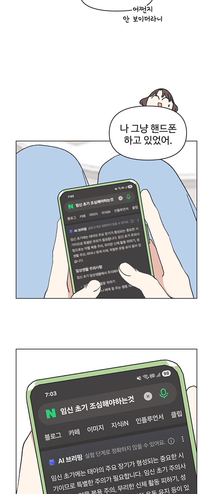 8 페이지