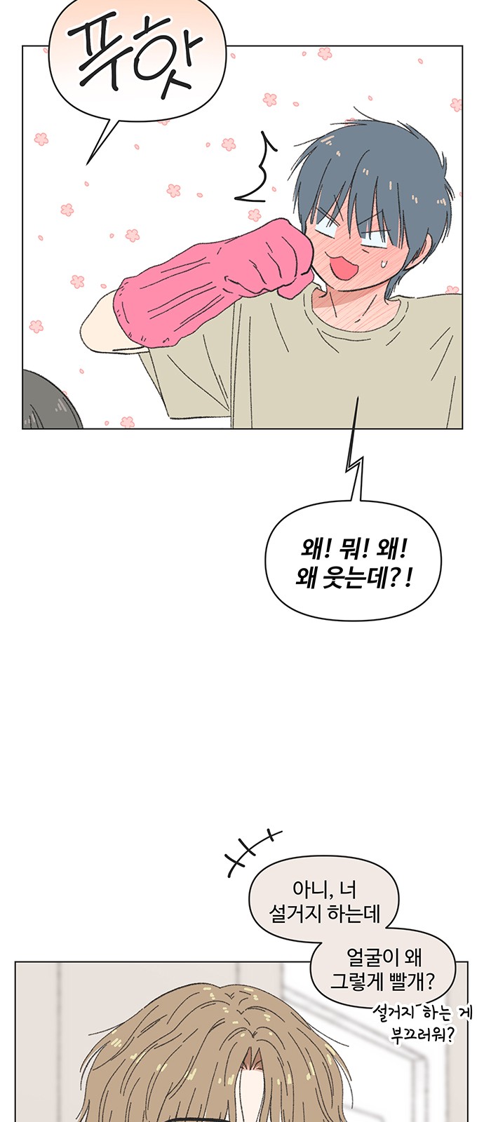 13 페이지