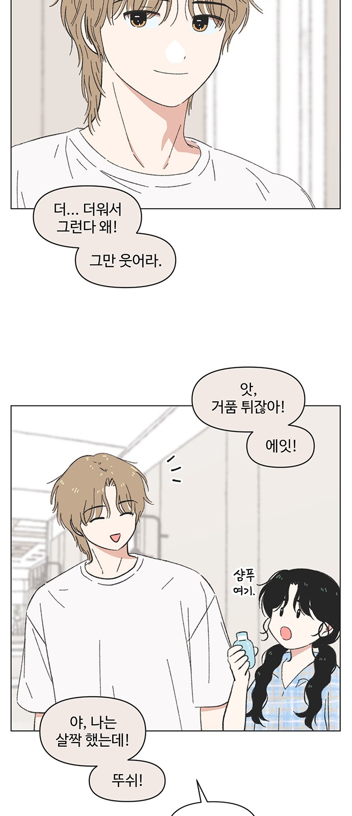 14 페이지