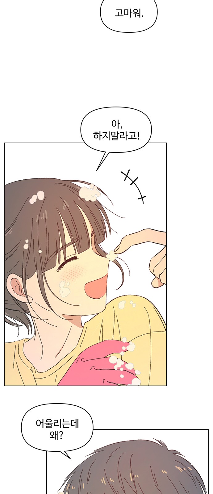 15 페이지