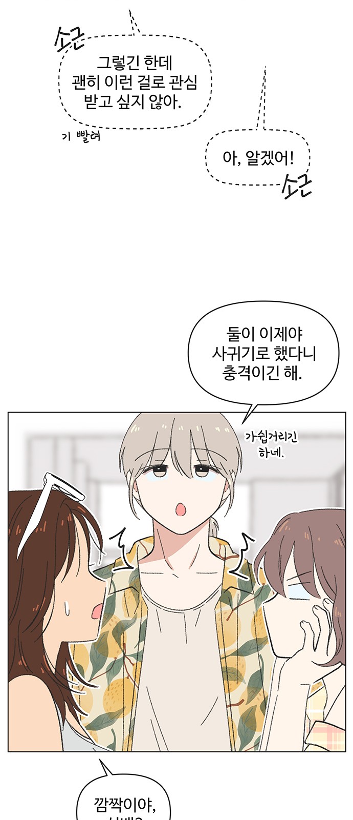 23 페이지