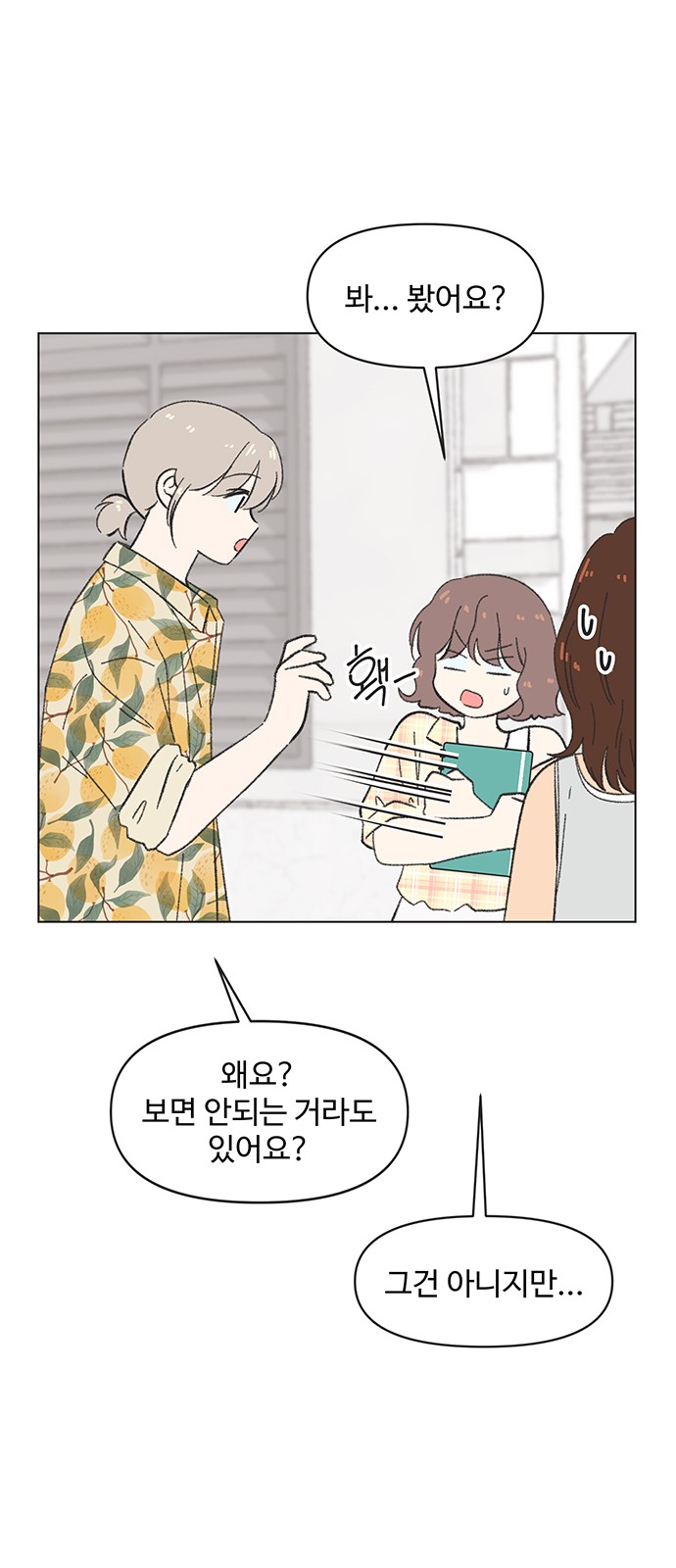 25 페이지