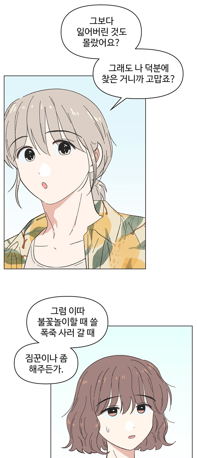 26 페이지