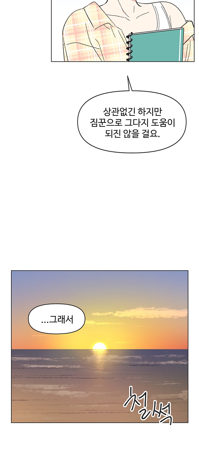 27 페이지
