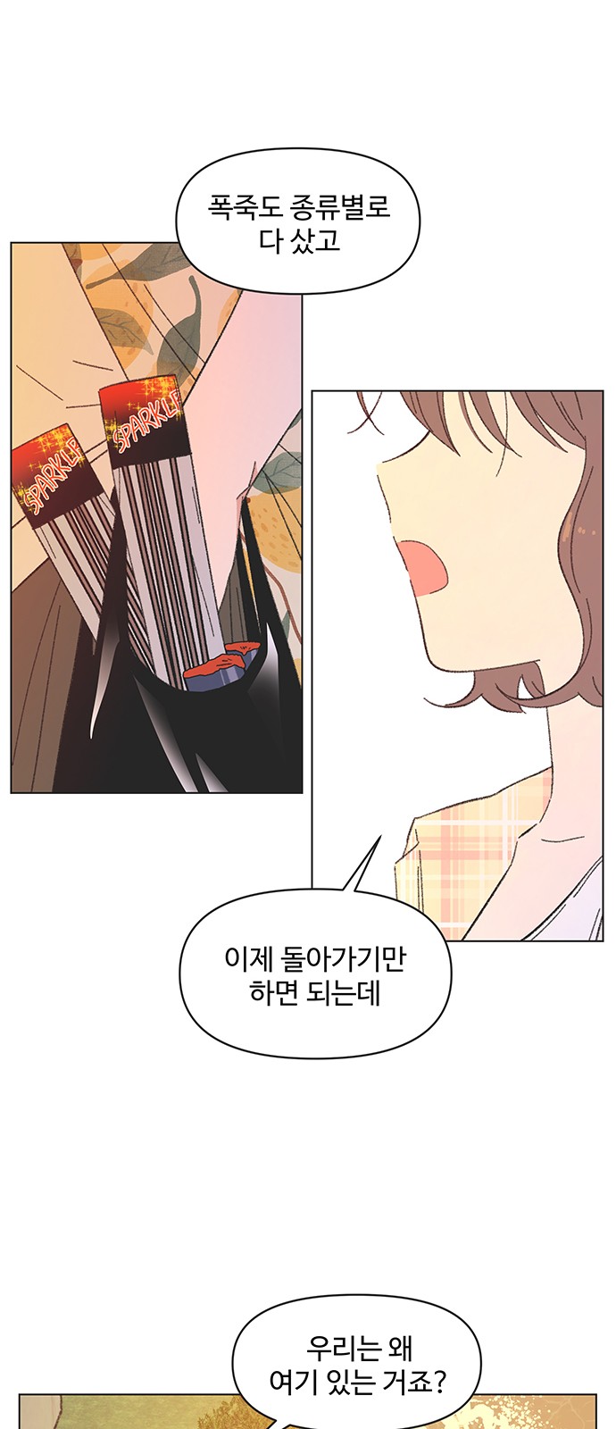 28 페이지