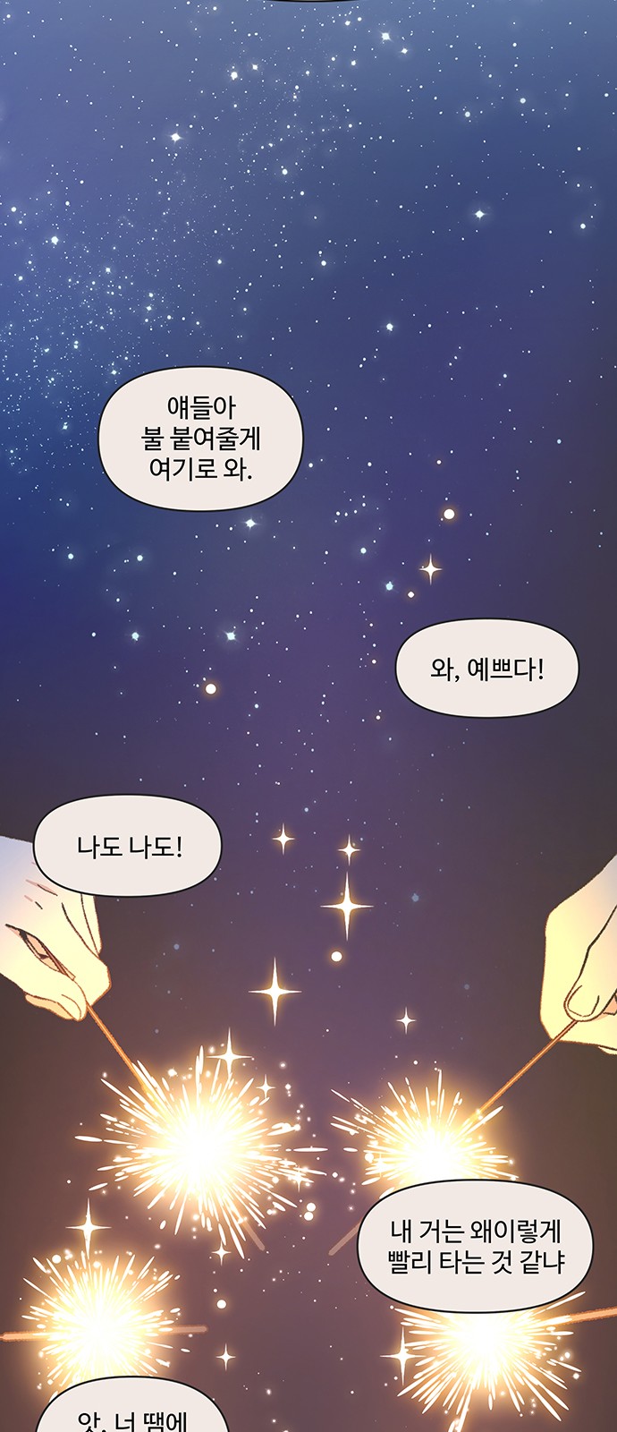 38 페이지