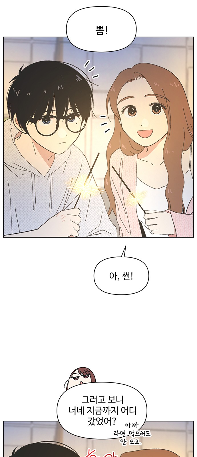 41 페이지