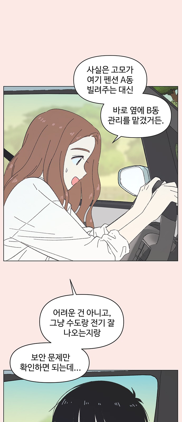 26 페이지