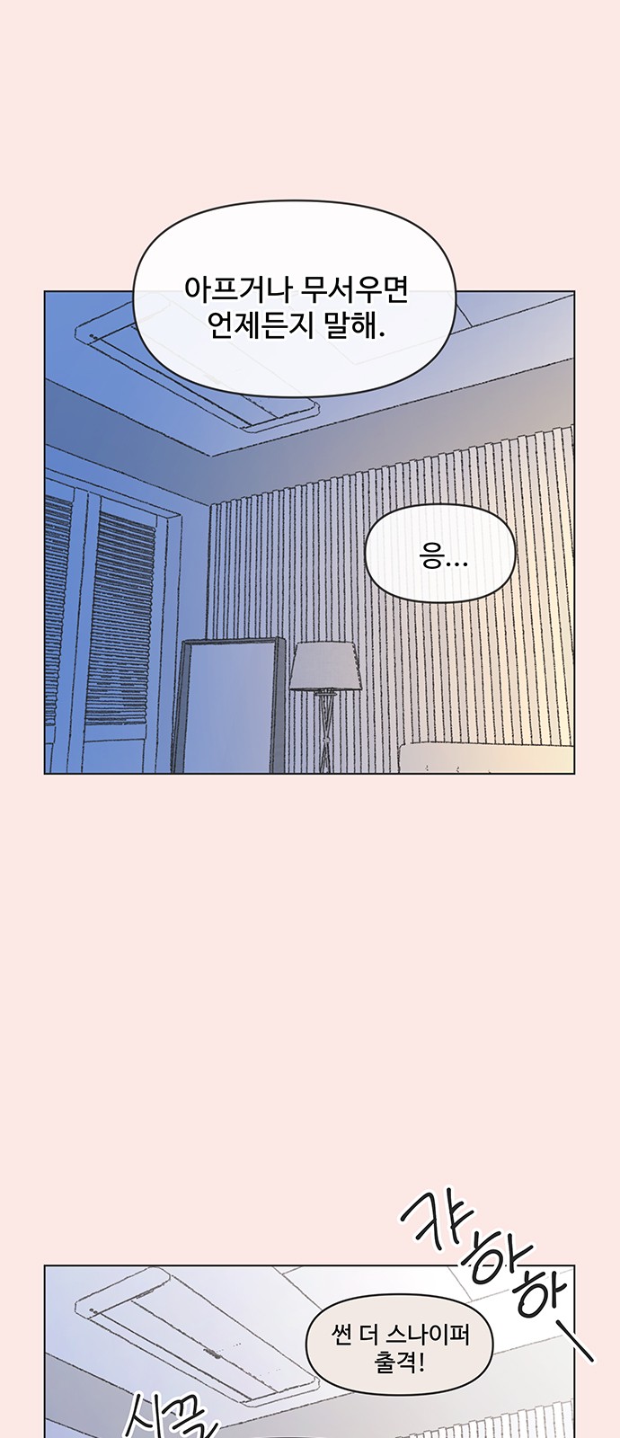 34 페이지