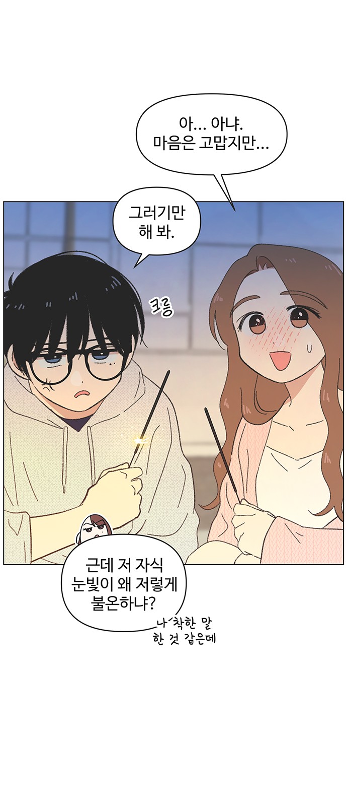 39 페이지